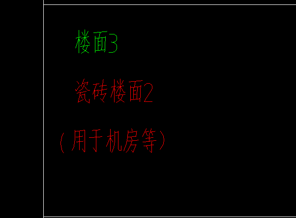 机房
