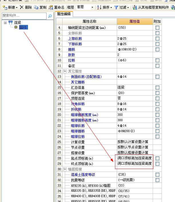 建筑行业快速问答平台-答疑解惑