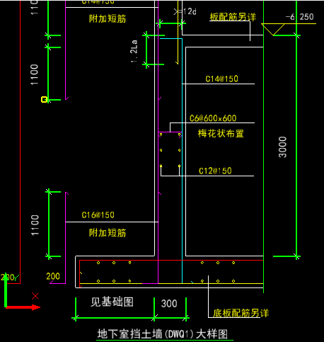 請問這個擋土牆怎麼定義拉筋梅花狀佈置在哪設置求定義的截圖