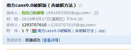 土方算量