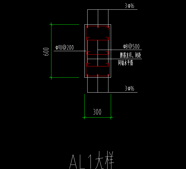 压墙筋
