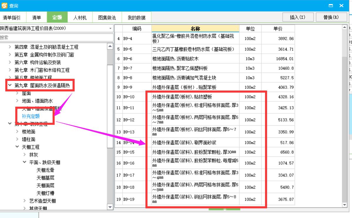 网格布