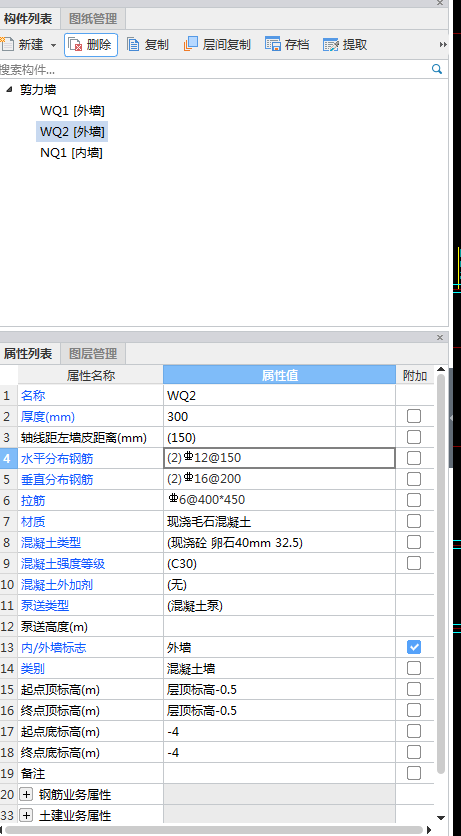 检查一下