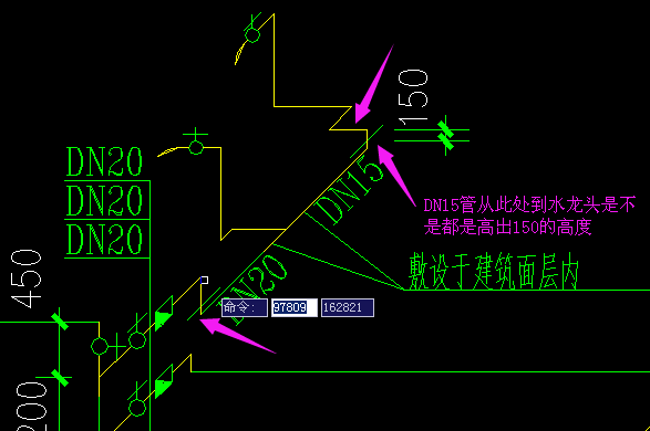 支管标高