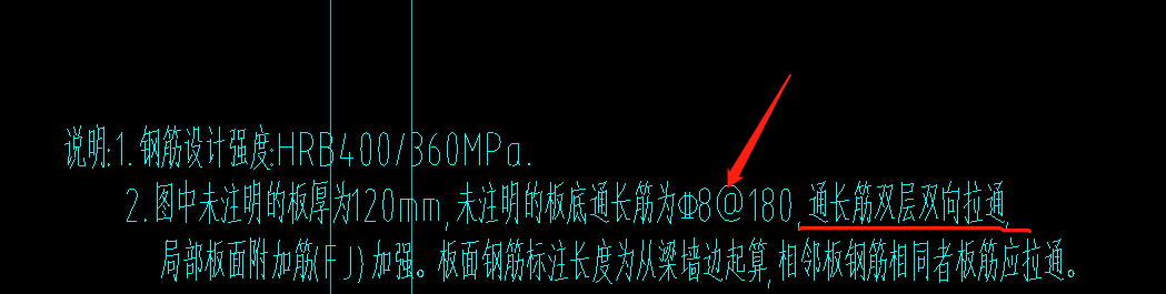 双向布置