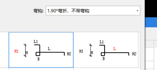 箍