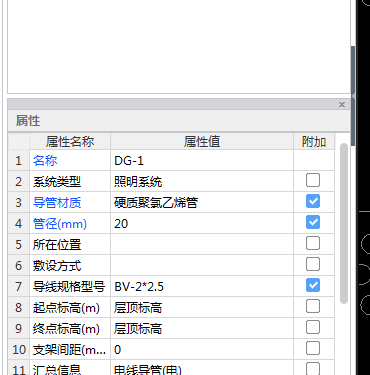 三根