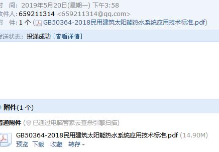民用建筑