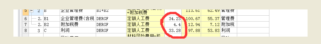 GBQ4