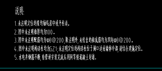 板底
