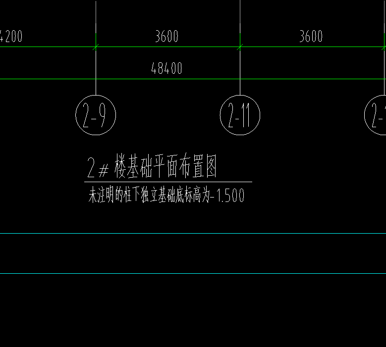 独立基础