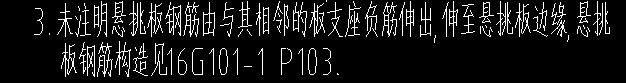 板受力筋