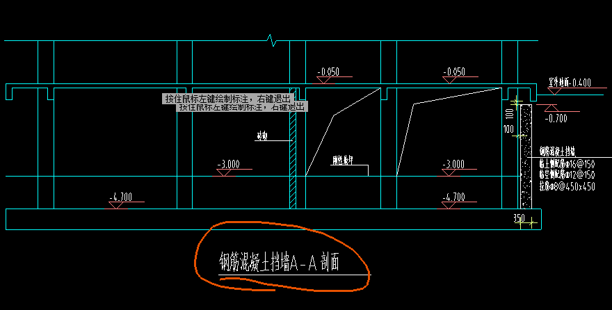 筏板面筋