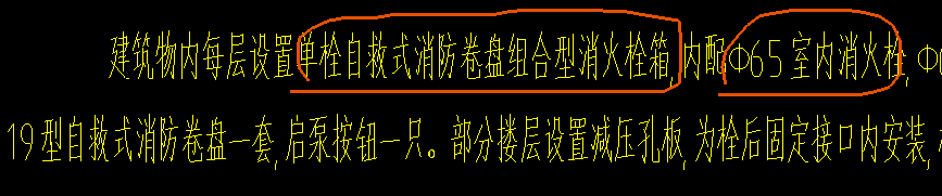 消火栓