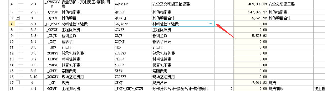 广东10定额