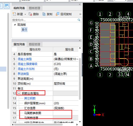 马凳筋