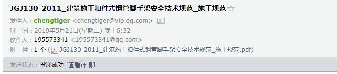 脚手架