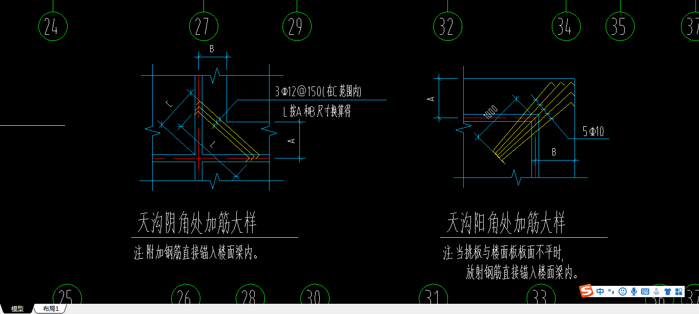 广联达服务新干线