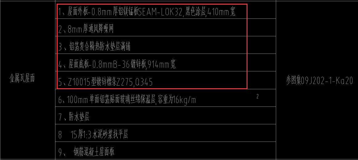 湖北18定额