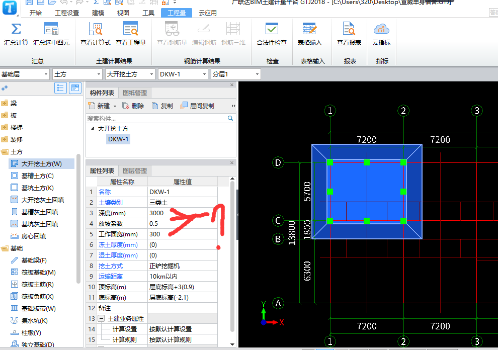 建筑行业快速问答平台-答疑解惑