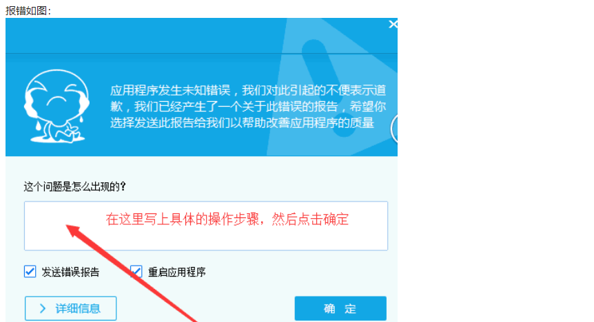 答疑解惑