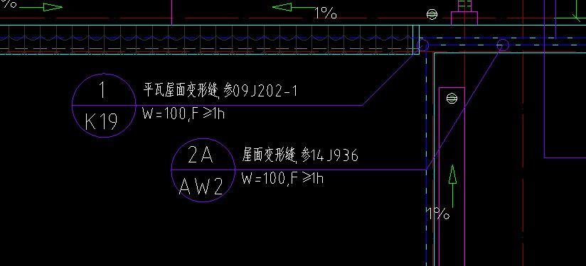 变形缝