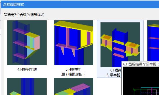 算量