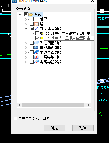 标注