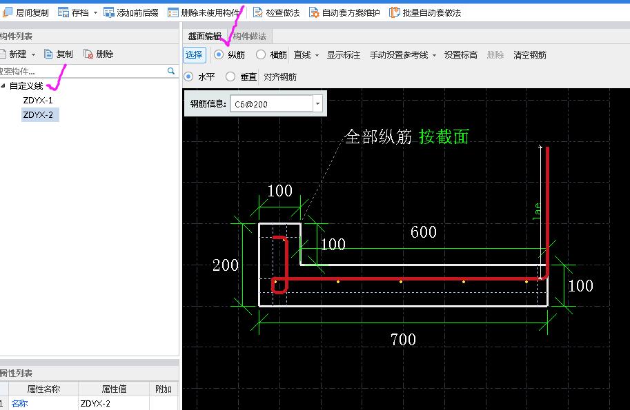 设置啊
