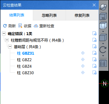 算量