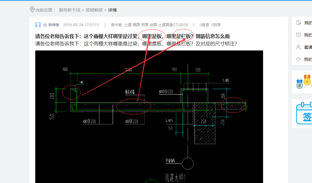 答疑解惑