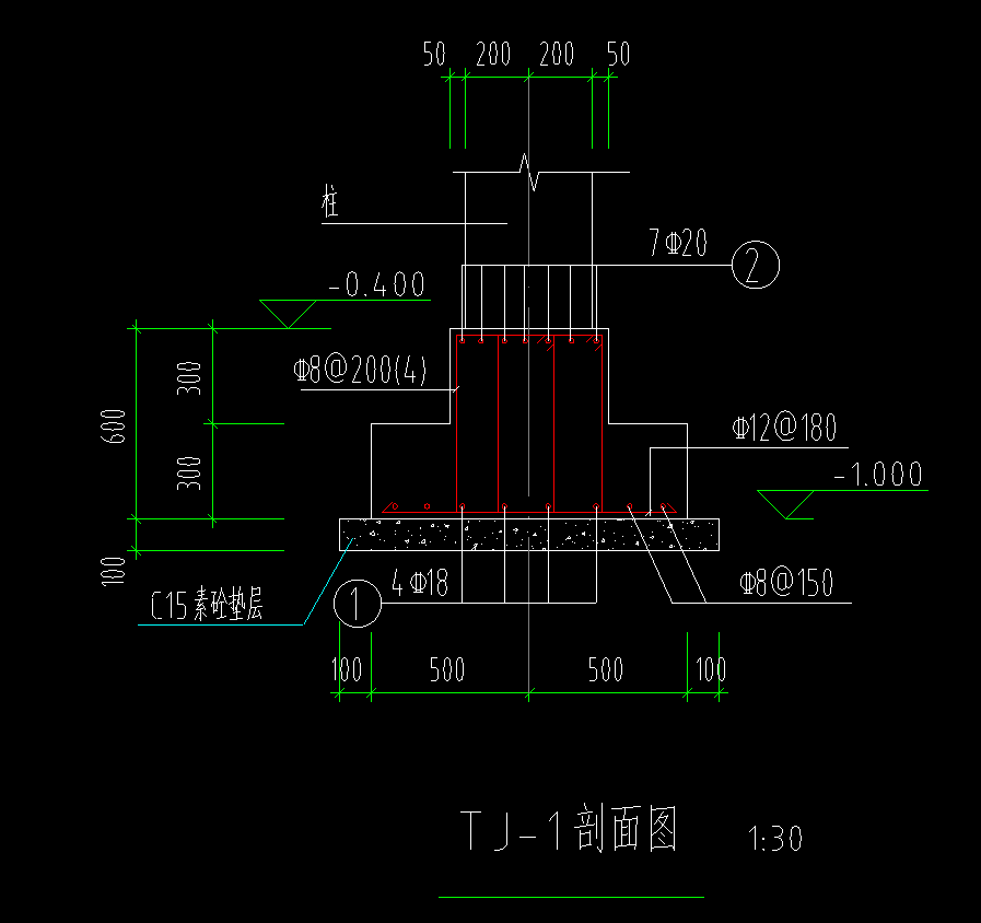 条形基础