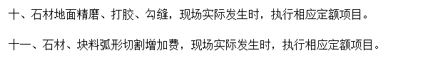 套取