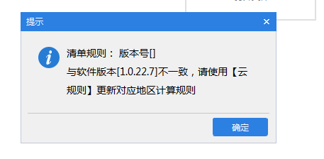 工程打不开