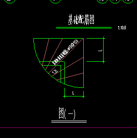 筏板基础放射筋图集图片