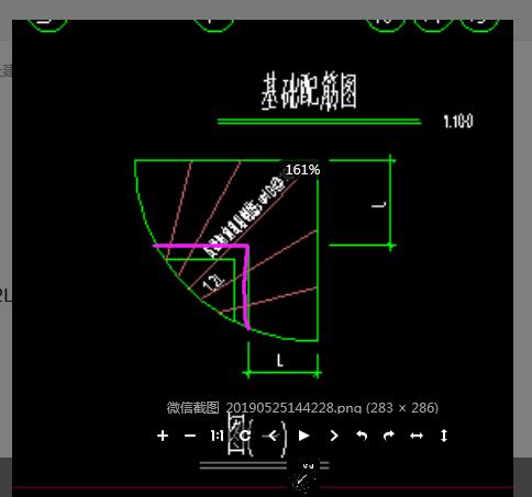 阳角