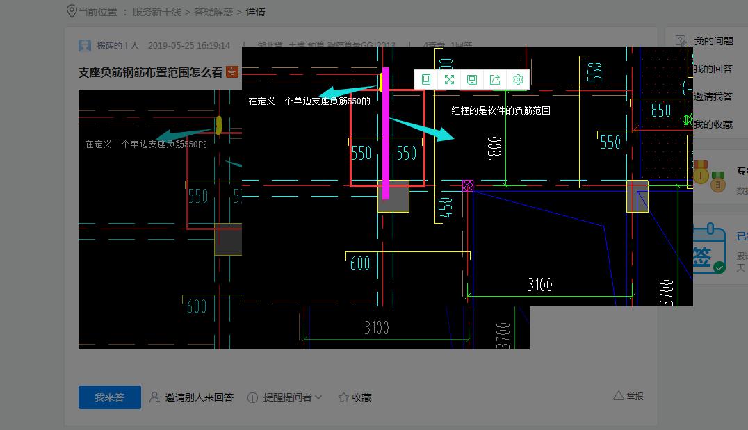 答疑解惑