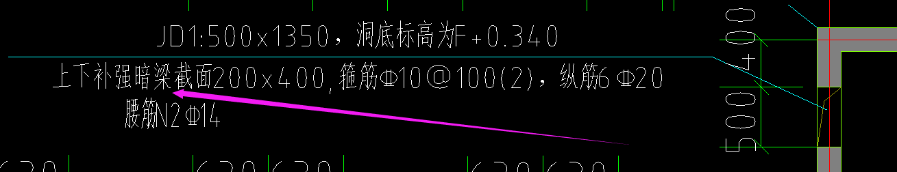 暗梁