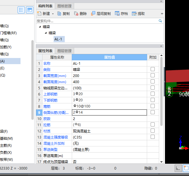 洞口