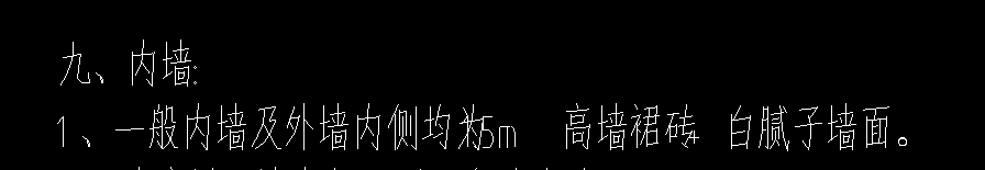 墙面