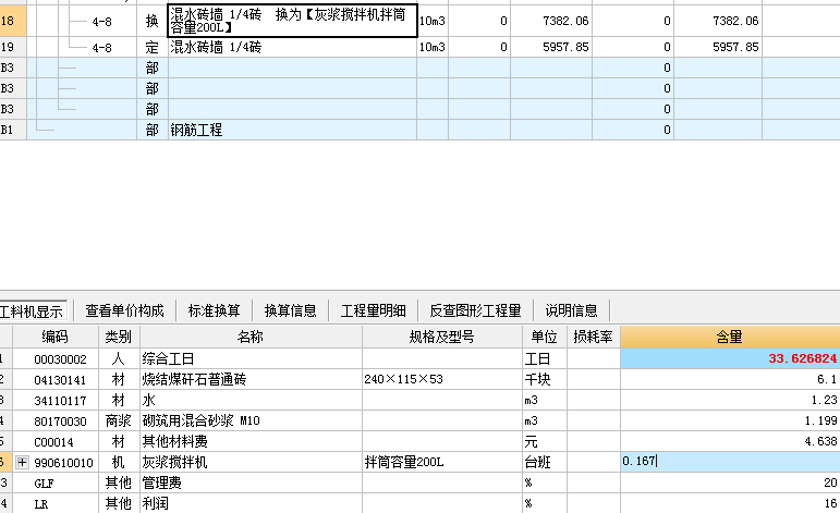 答疑解惑