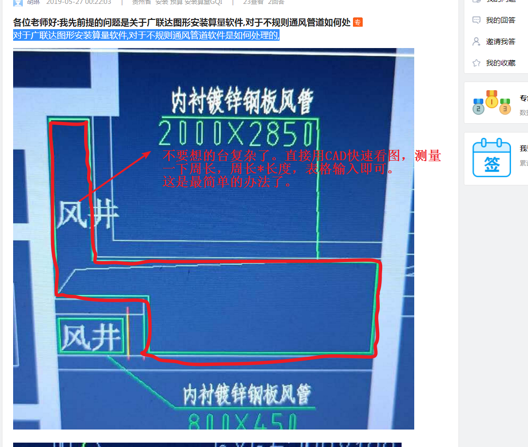 答疑解惑