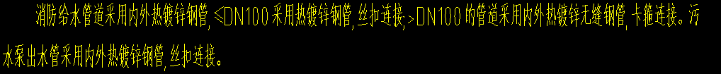 热镀锌钢管