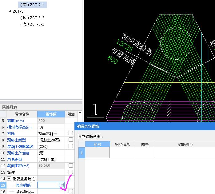 怎么布置