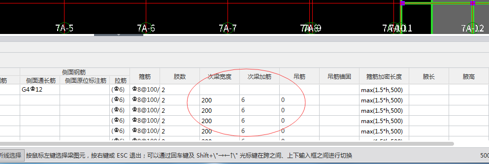 附加