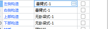 框墙