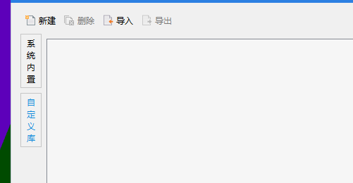 建筑行业快速问答平台-答疑解惑