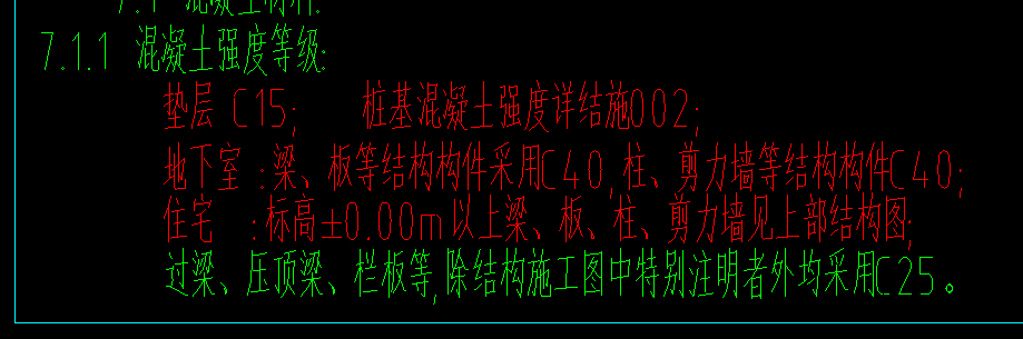 压顶