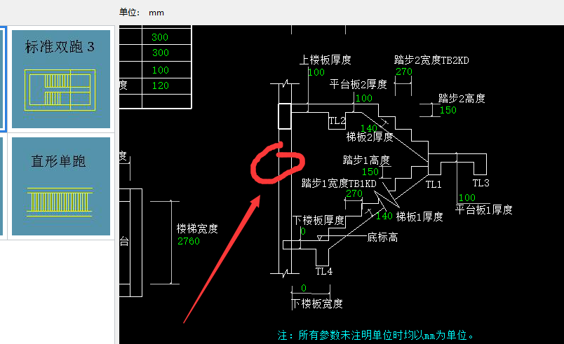 标注位置