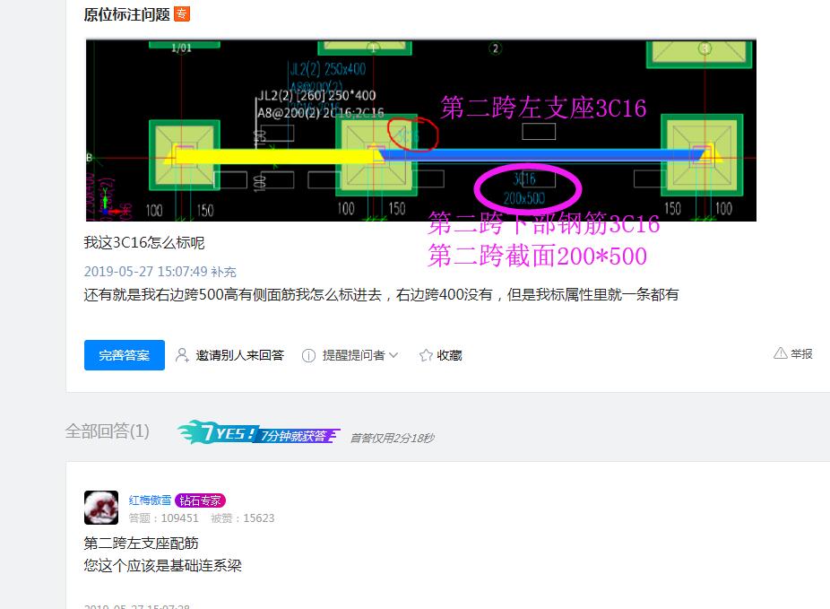 面筋